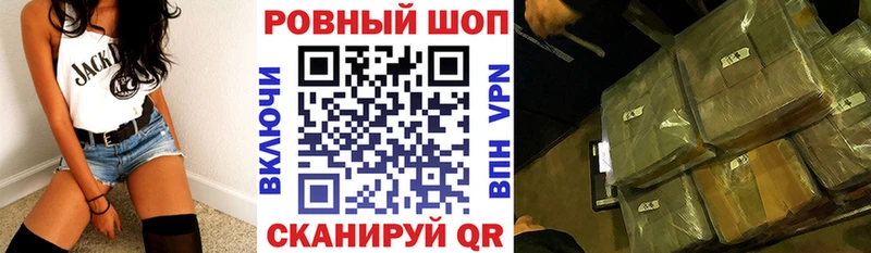 Купить наркотики цена Кириллов Конопля  A-PVP  ГАШИШ  АМФЕТАМИН  МЕФ 
