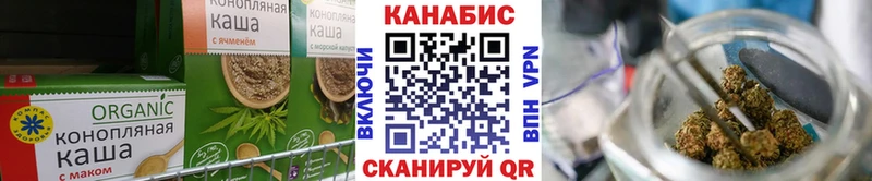 Печенье с ТГК марихуана  Кириллов 