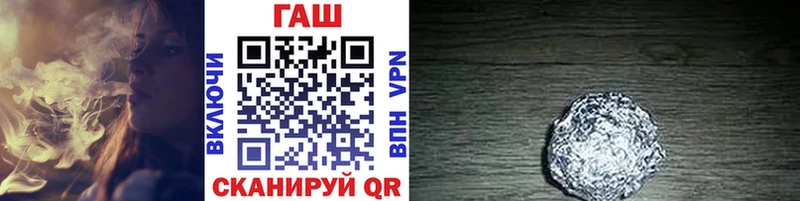 ГАШ hashish  купить  цена  Кириллов 