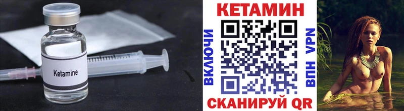 площадка телеграм  Кириллов  КЕТАМИН VHQ 