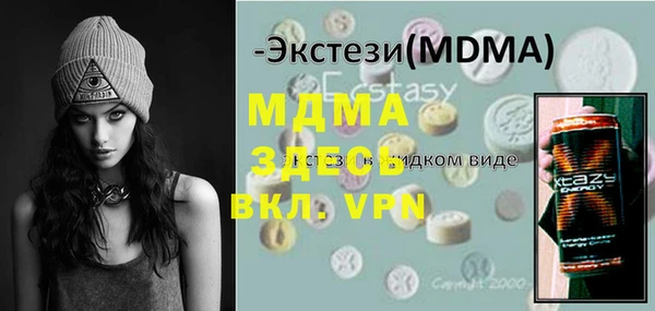 прущие грибы Няндома