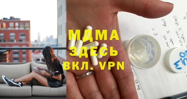 каннабис Новокубанск