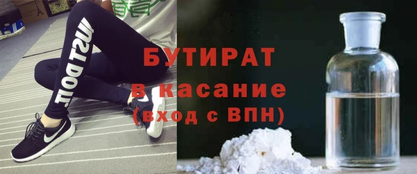 марихуана Нязепетровск