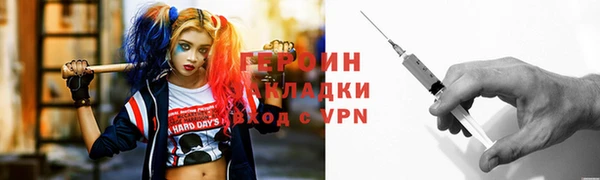марихуана Нязепетровск