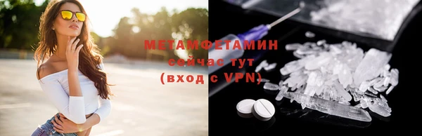экстази Новодвинск
