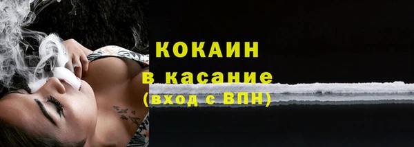 экстази Новодвинск