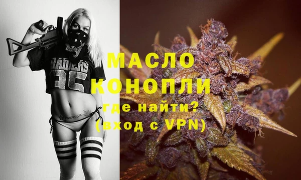 экстази Новодвинск