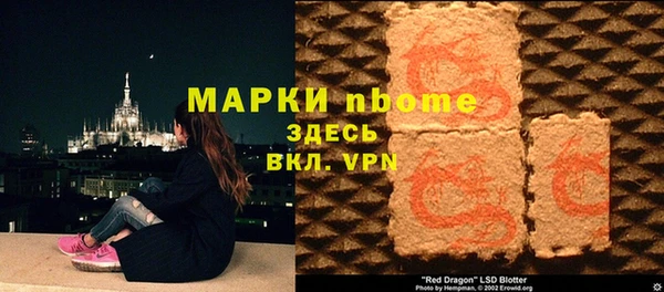 марихуана Нязепетровск
