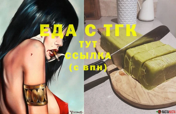 каннабис Новокубанск