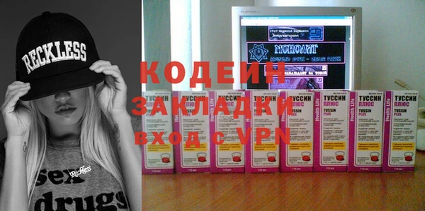 экстази Новодвинск