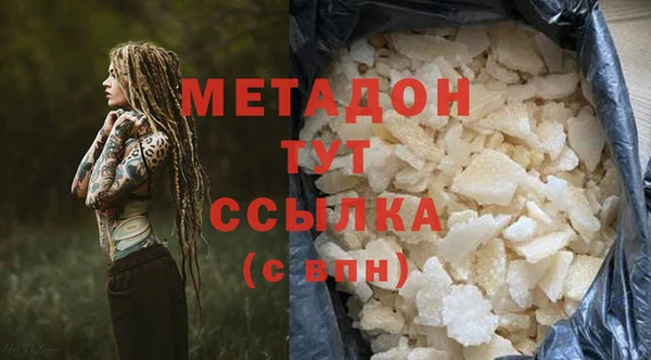 экстази Новодвинск