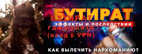 каннабис Новокубанск