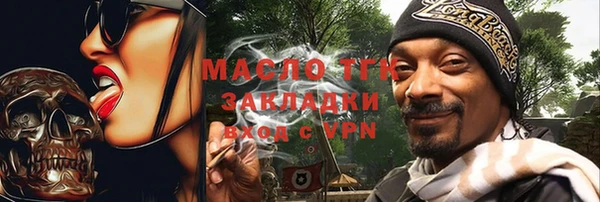 марихуана Нязепетровск