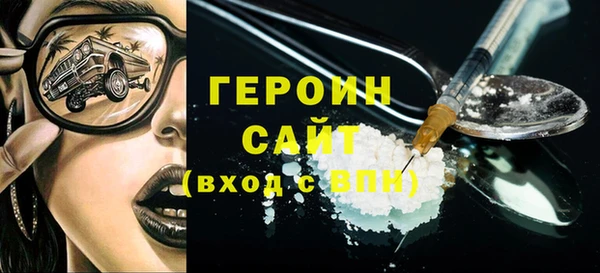 марихуана Нязепетровск