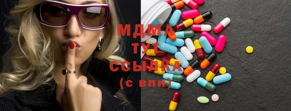 каннабис Новокубанск