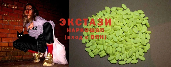 каннабис Новокубанск