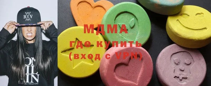 MEGA рабочий сайт  Кириллов  MDMA VHQ 