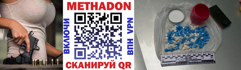 сколько стоит  Кириллов  МЕТАДОН белоснежный 