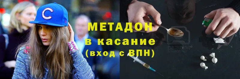 закладка  Кириллов  Метадон белоснежный 