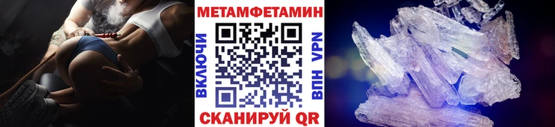 Первитин пудра  Кириллов 