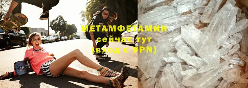 ссылка на мегу онион  Кириллов  Метамфетамин кристалл 