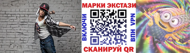 хочу   blacksprut ссылки  Марки 25I-NBOMe 1,8мг  Кириллов 